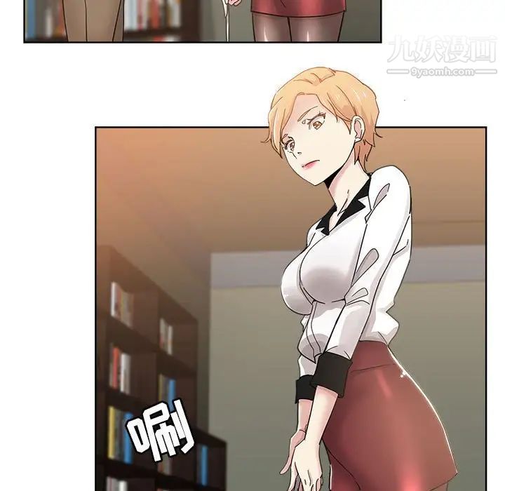 坏坏的她第10话