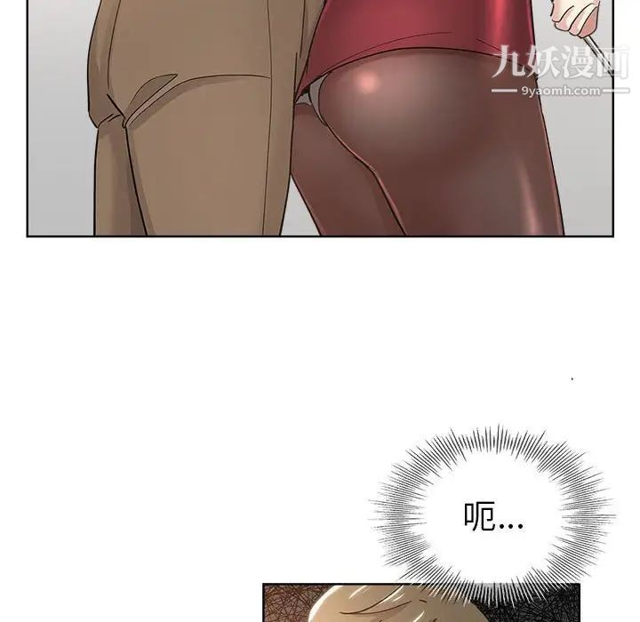 坏坏的她第10话