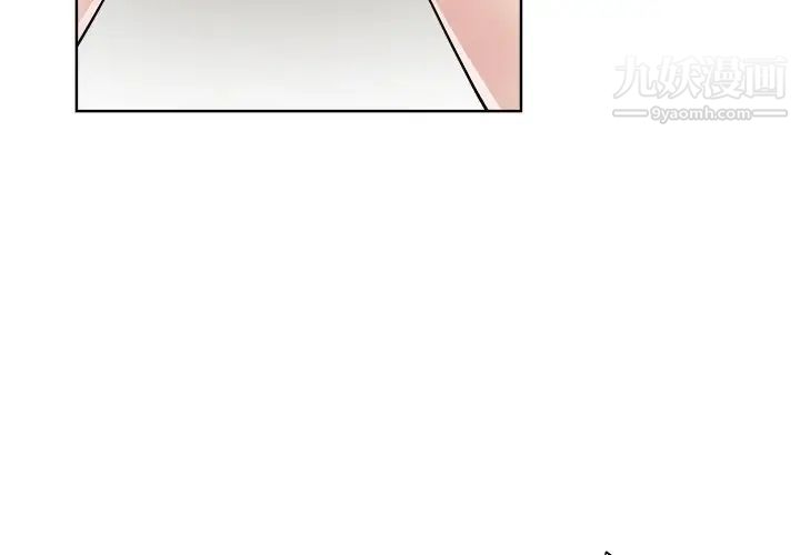 坏坏的她第11话