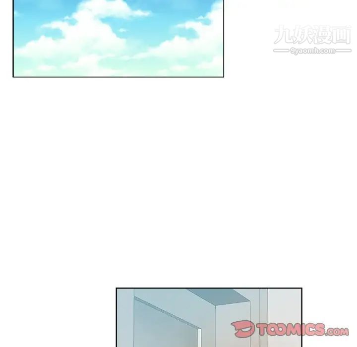 坏坏的她第11话