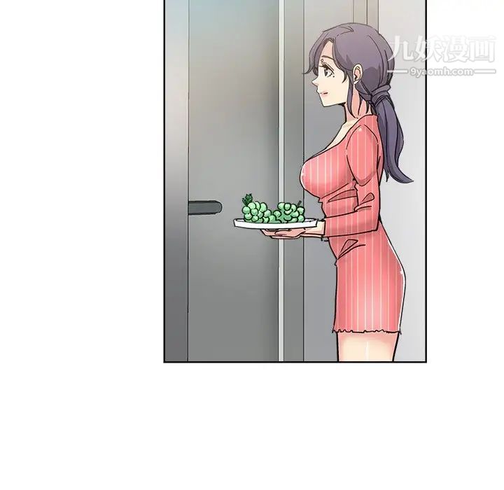 坏坏的她第11话