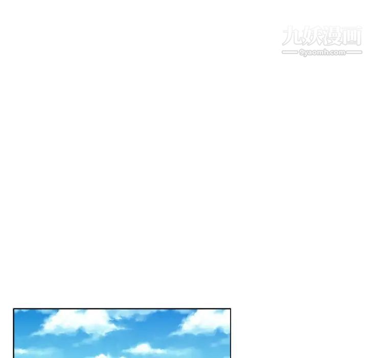 坏坏的她第11话