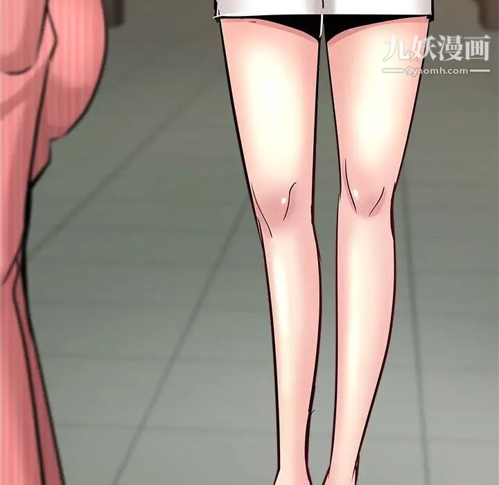 坏坏的她第11话