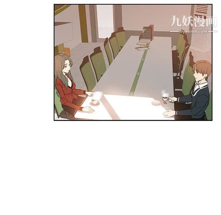 坏坏的她第11话