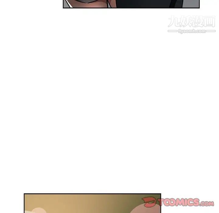 坏坏的她第11话