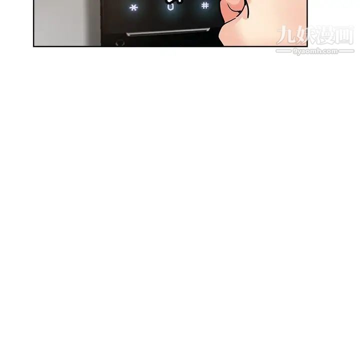 坏坏的她第11话