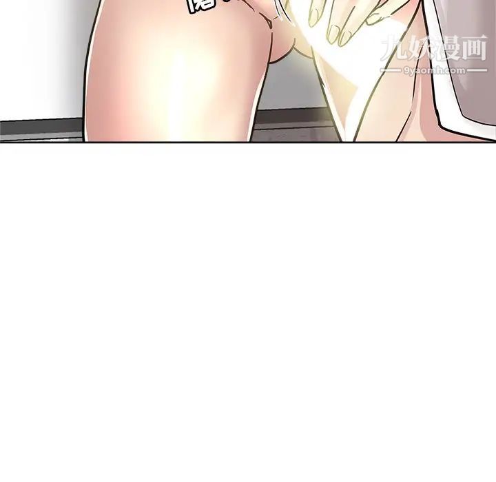 坏坏的她第12话