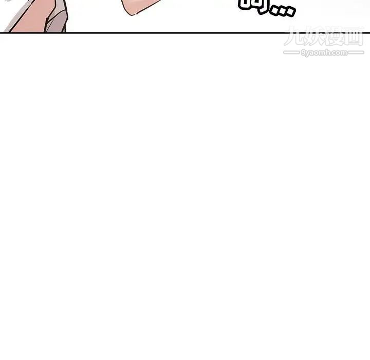 坏坏的她第12话