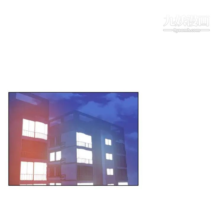 坏坏的她第12话