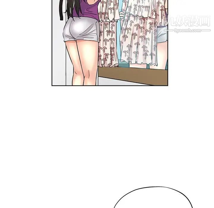 坏坏的她第12话