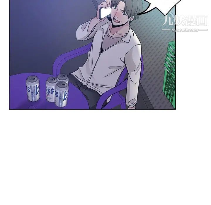 坏坏的她第12话