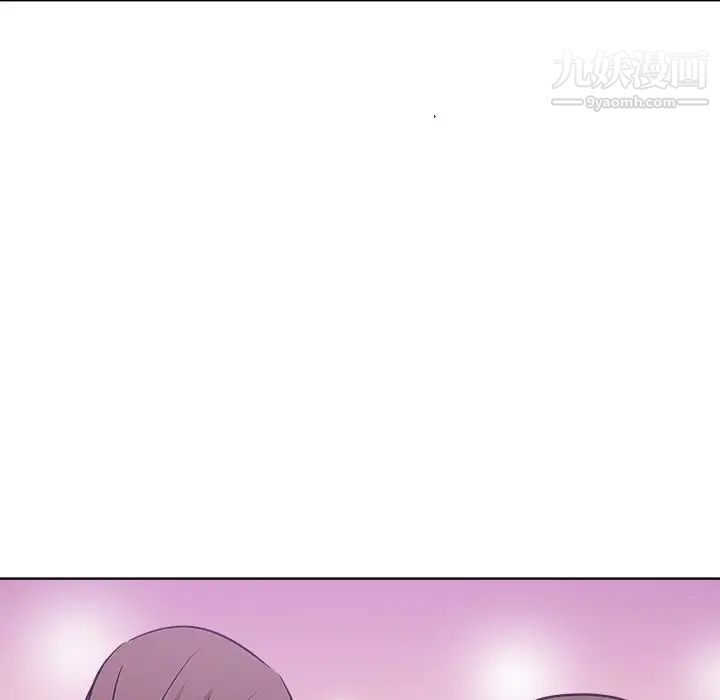 坏坏的她第12话