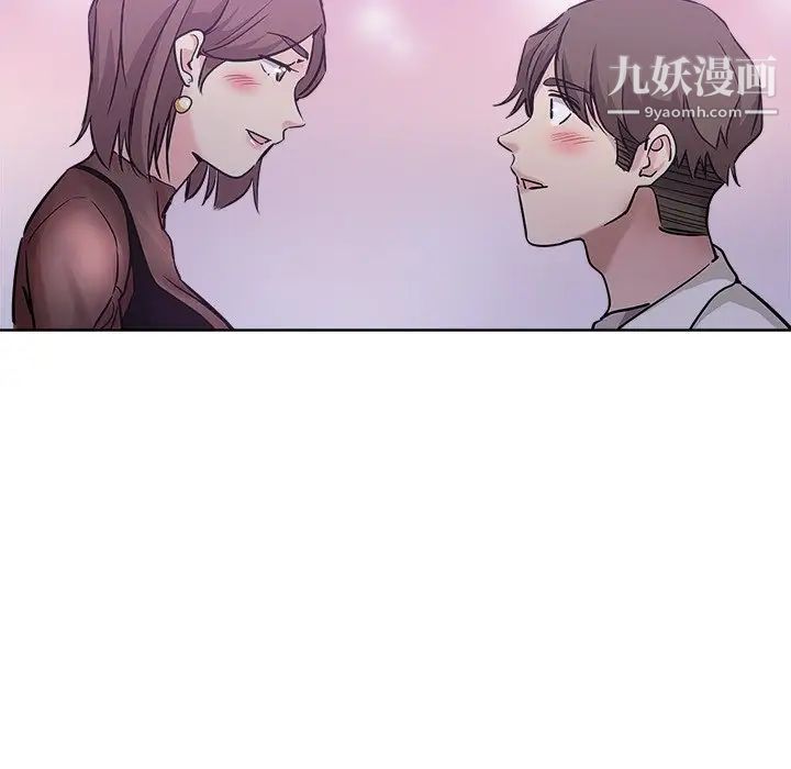 坏坏的她第12话