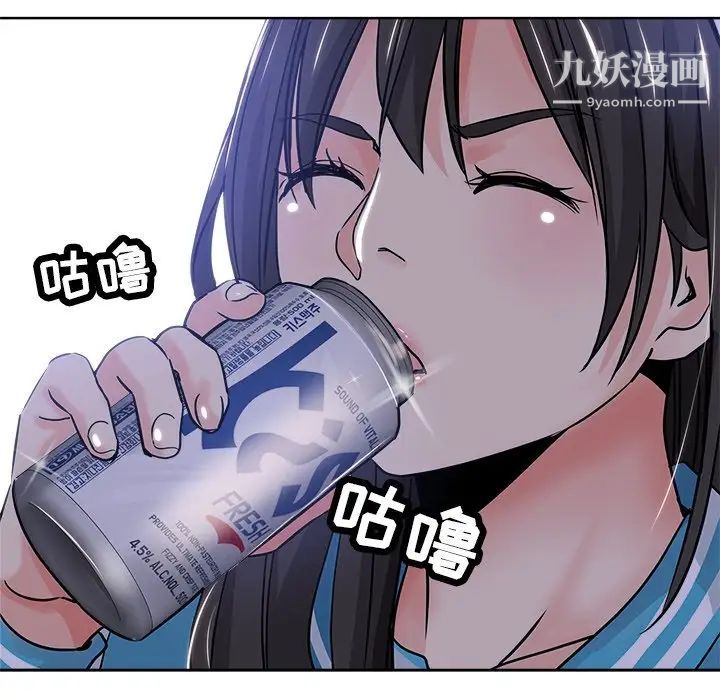 坏坏的她第12话