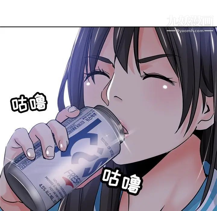 坏坏的她第13话