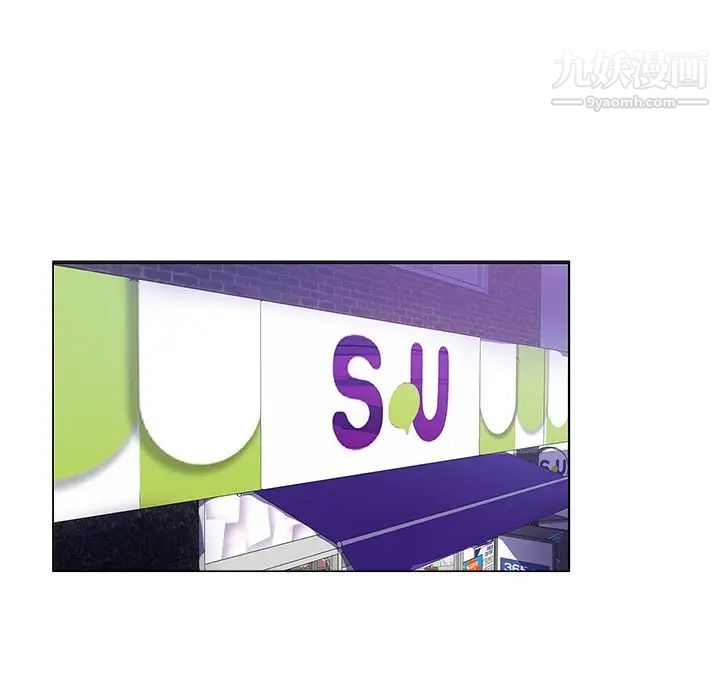 坏坏的她第13话