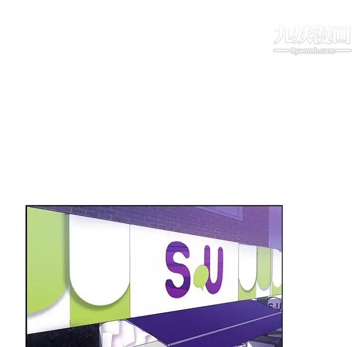 坏坏的她第13话