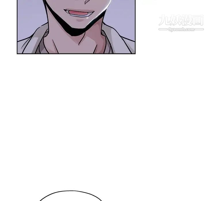 坏坏的她第13话