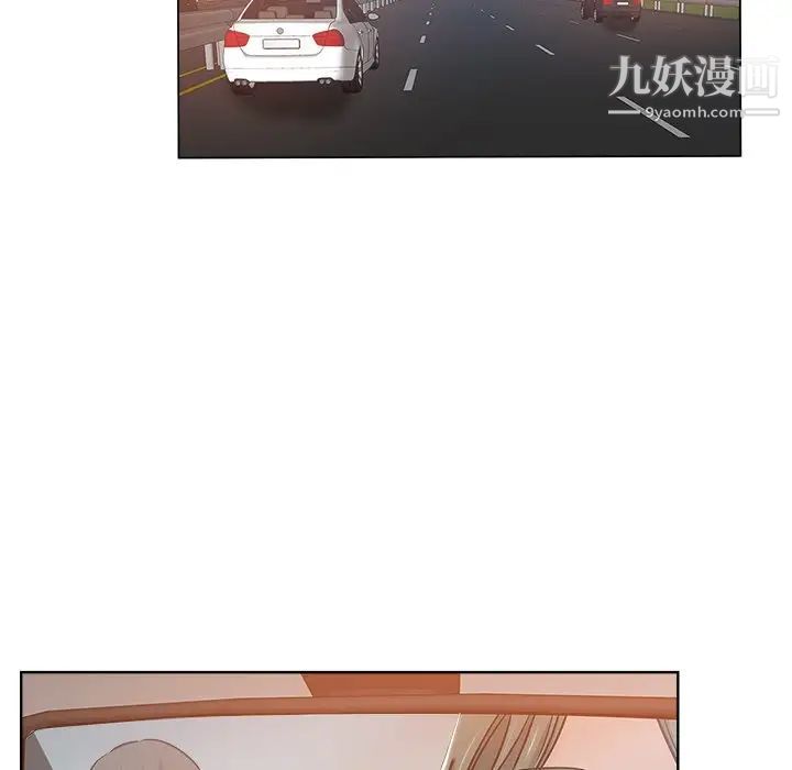 坏坏的她第13话