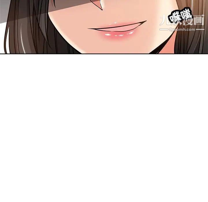 坏坏的她第13话