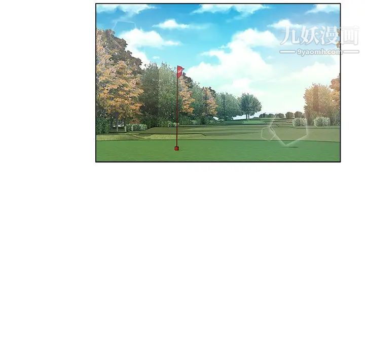 坏坏的她第13话