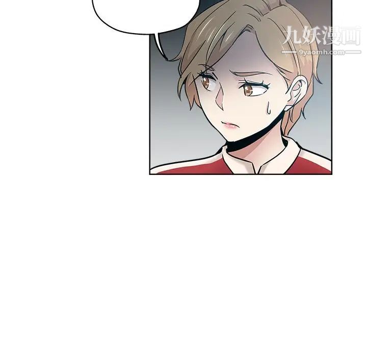 坏坏的她第13话