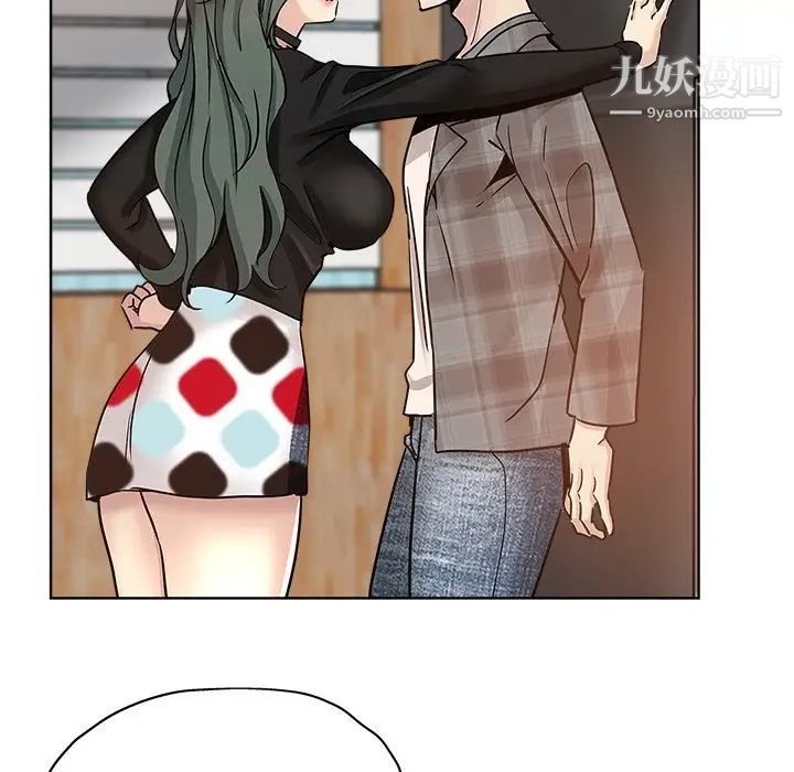 坏坏的她第13话