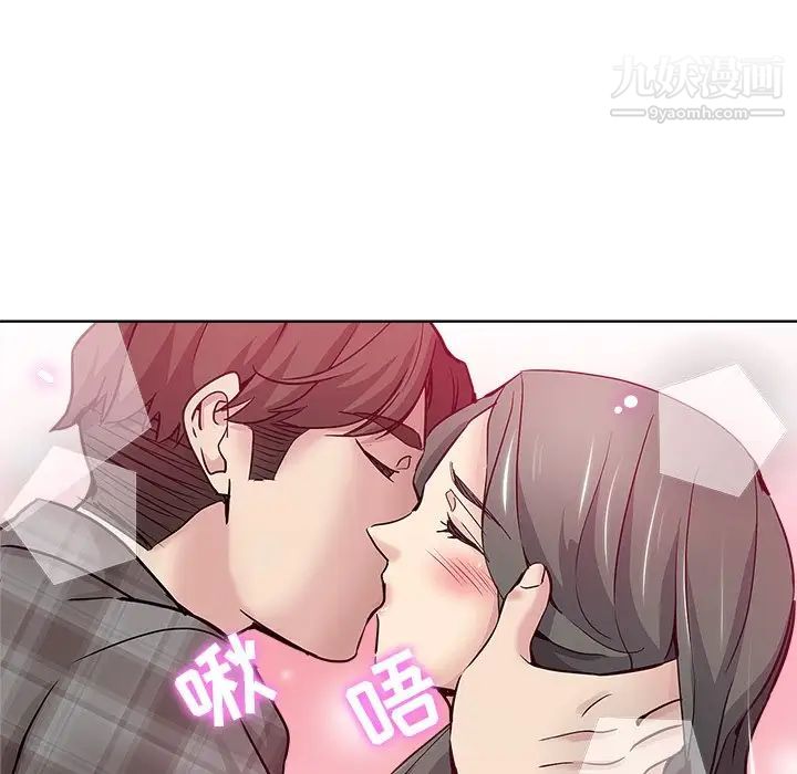 坏坏的她第13话