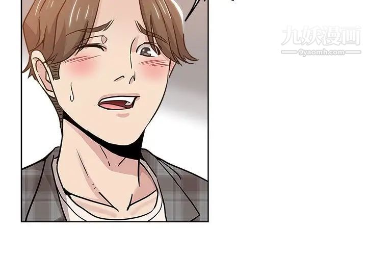 坏坏的她第14话