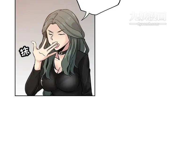 坏坏的她第14话