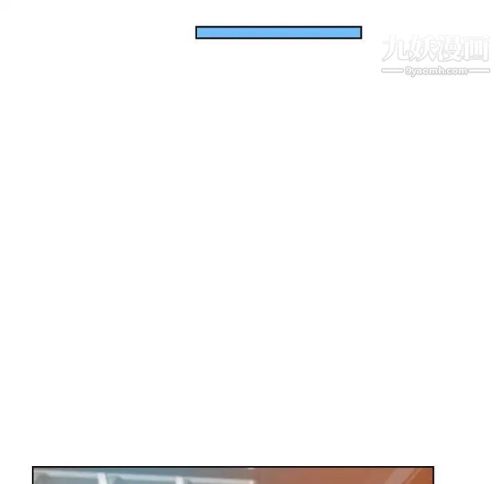 坏坏的她第14话