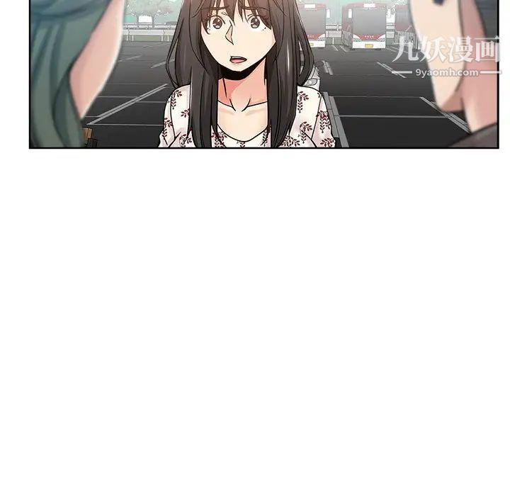 坏坏的她第14话