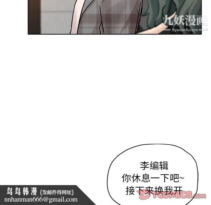 坏坏的她第14话