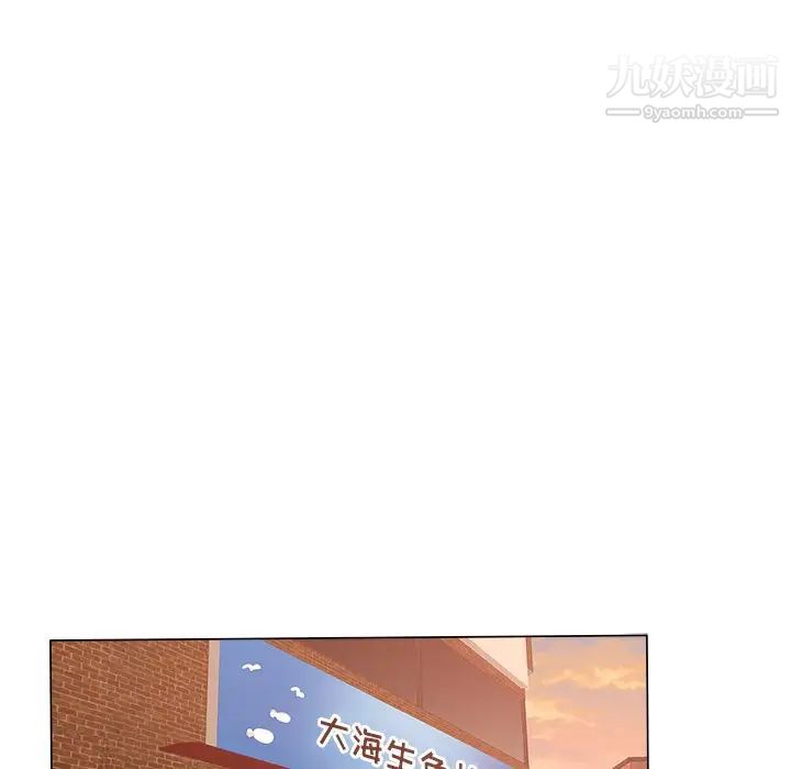 坏坏的她第14话