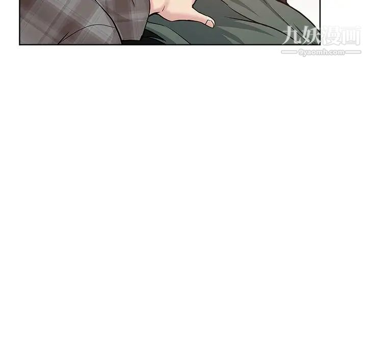 坏坏的她第14话