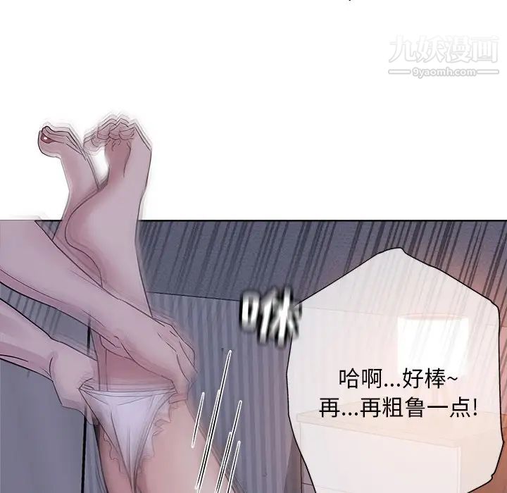 坏坏的她第15话