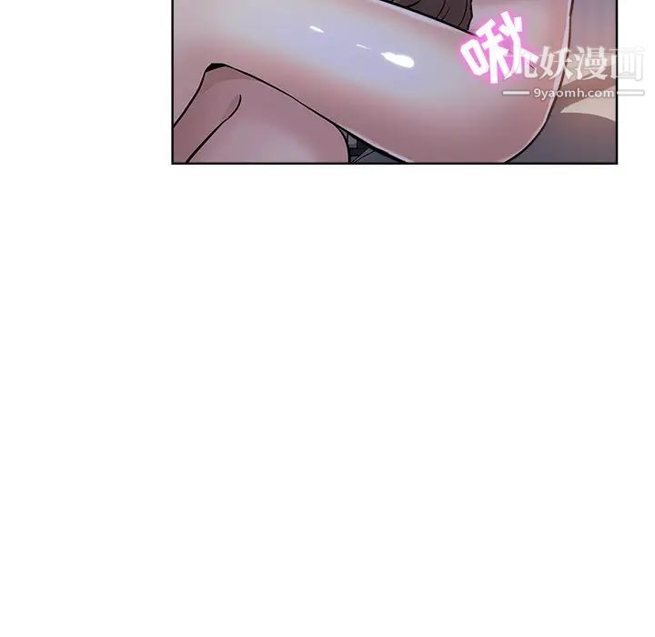 坏坏的她第15话