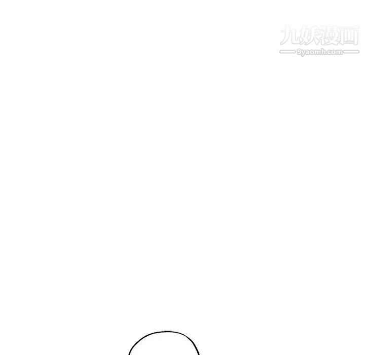 坏坏的她第15话