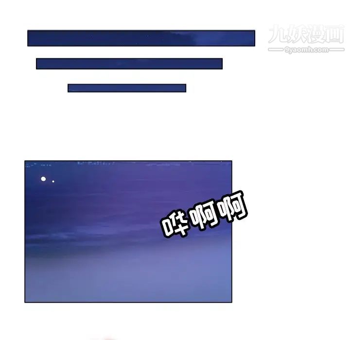 坏坏的她第15话