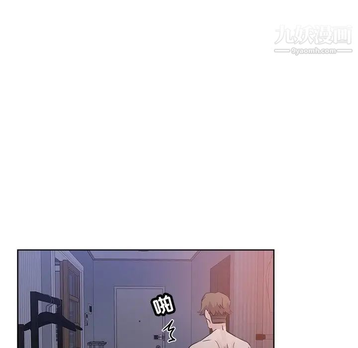 坏坏的她第15话