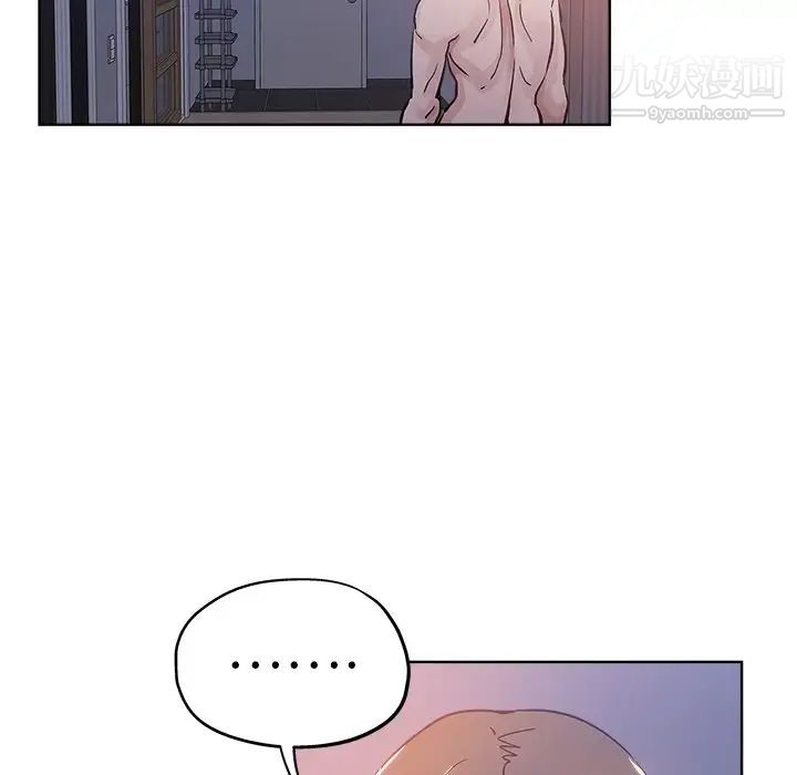 坏坏的她第15话