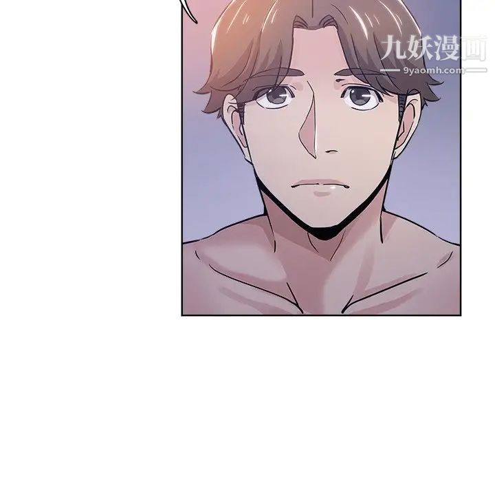 坏坏的她第15话