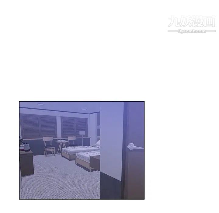 坏坏的她第15话