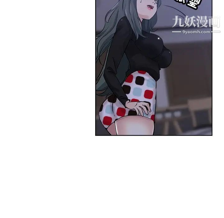 坏坏的她第15话