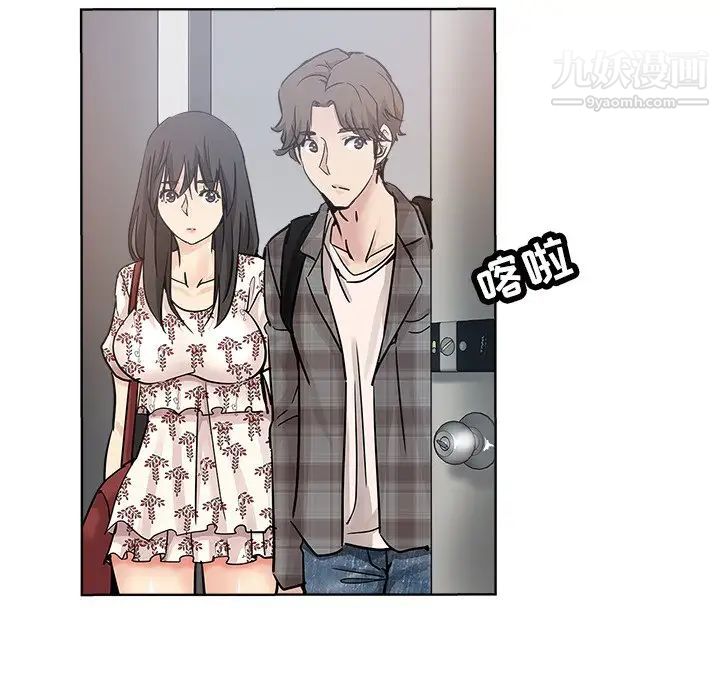 坏坏的她第16话