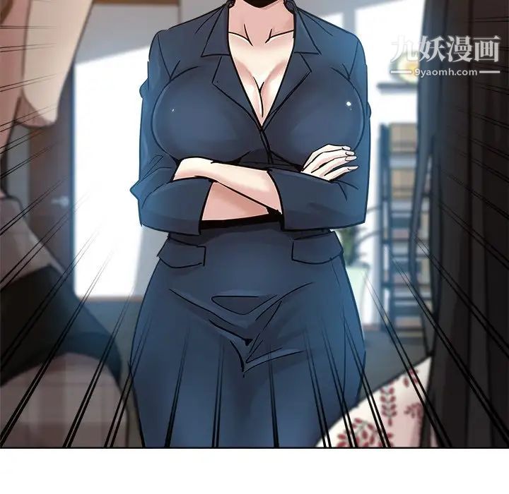 坏坏的她第16话