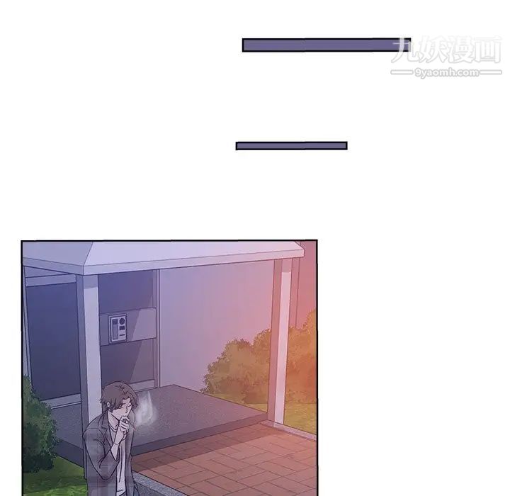 坏坏的她第16话