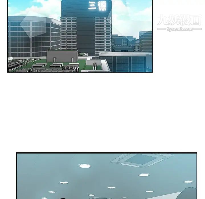 坏坏的她第16话