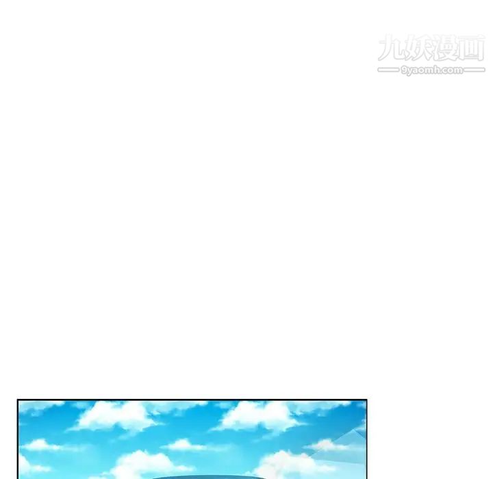 坏坏的她第16话