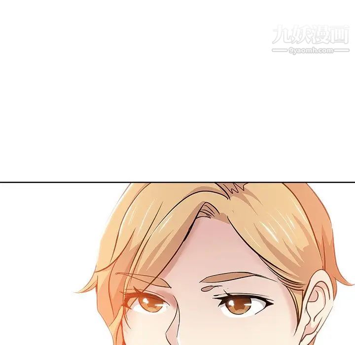 坏坏的她第16话